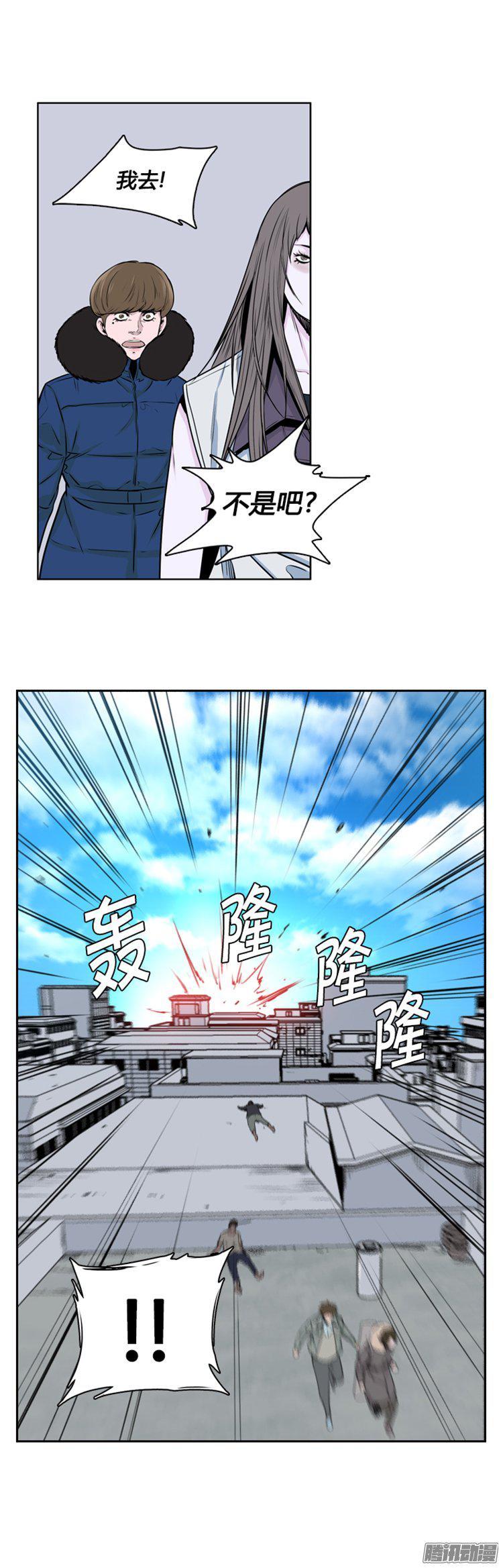 第281集同伴的条件（1-下）-亡灵之王-TOYOU（第4张）