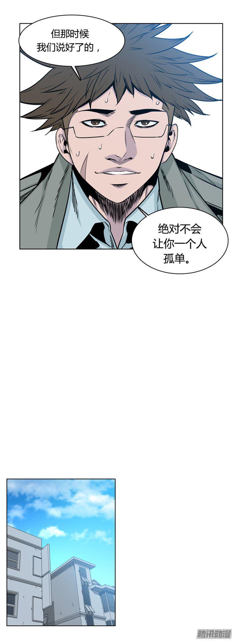 第281集同伴的条件（1-下）-亡灵之王-TOYOU（第13张）