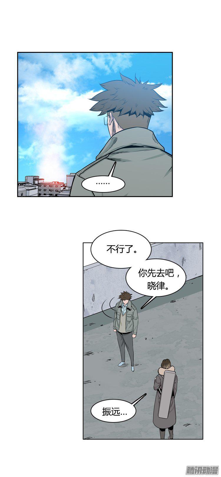 第281集同伴的条件（1-下）-亡灵之王-TOYOU（第7张）
