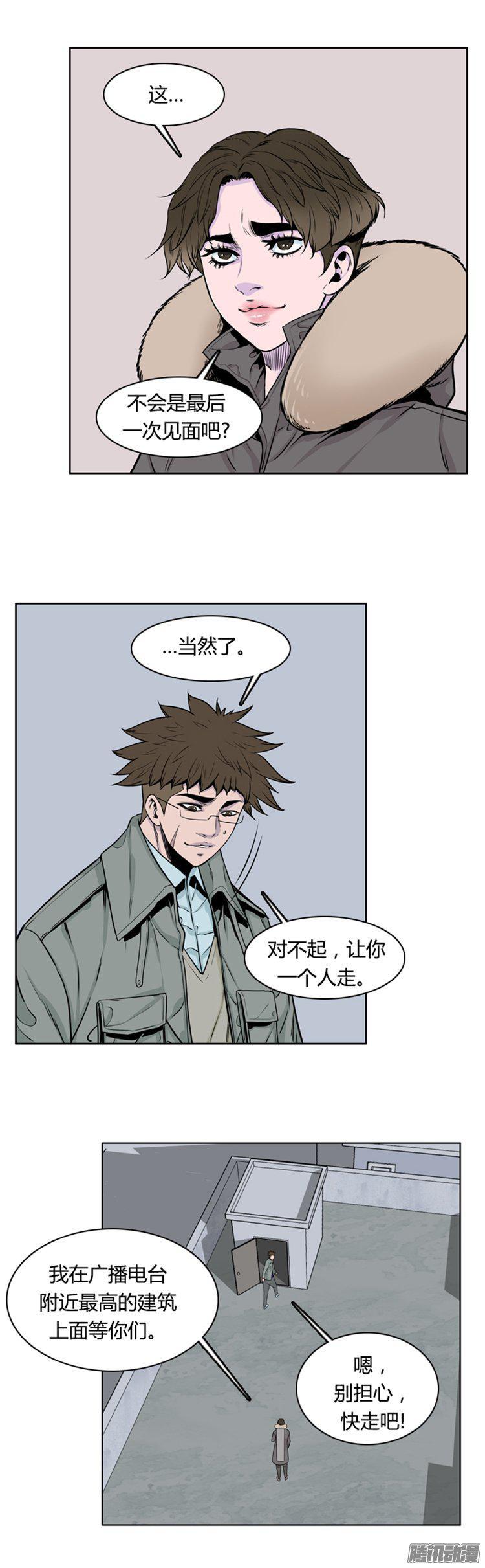 第281集同伴的条件（1-下）-亡灵之王-TOYOU（第9张）
