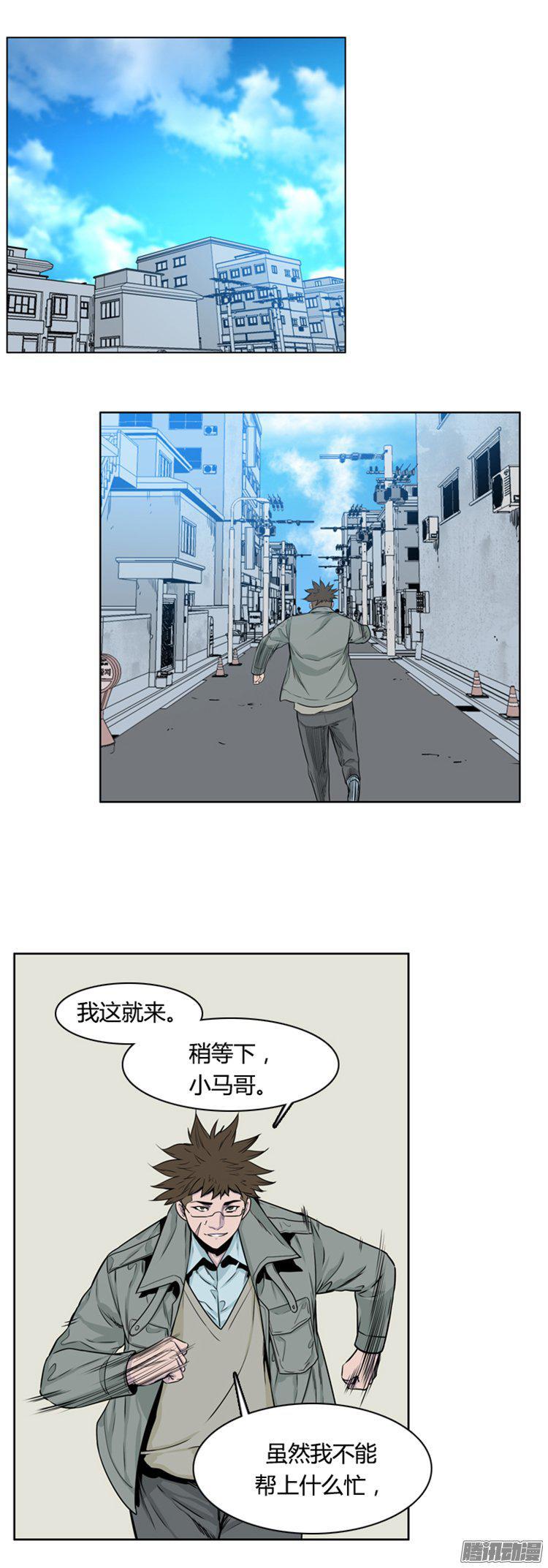 第281集同伴的条件（1-下）-亡灵之王-TOYOU（第12张）