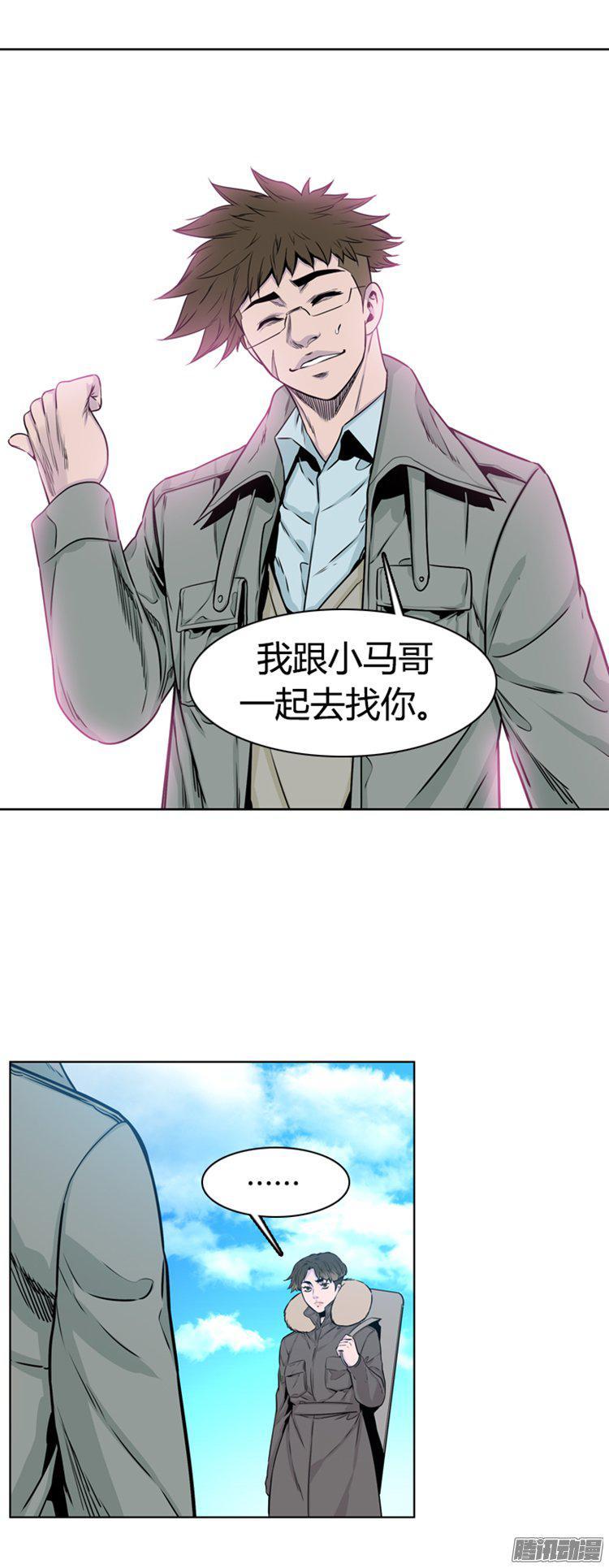 第281集同伴的条件（1-下）-亡灵之王-TOYOU（第8张）