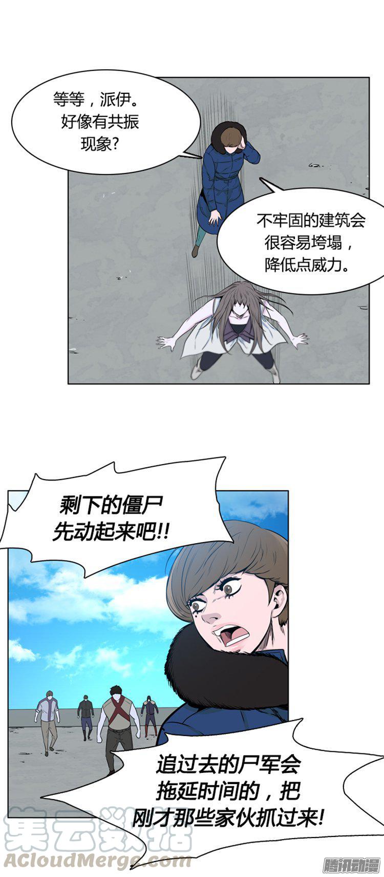 第281集同伴的条件（1-下）-亡灵之王-TOYOU（第1张）