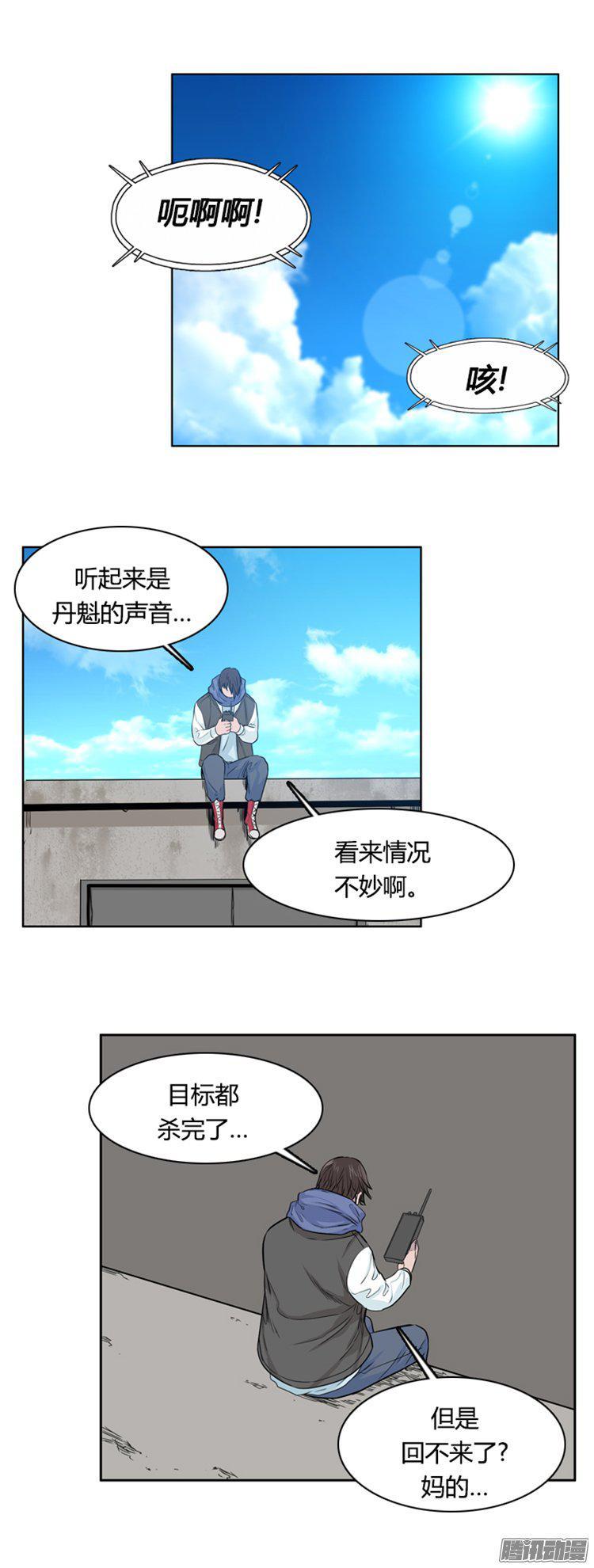 第282集同伴的条件（2）-亡灵之王-TOYOU（第13张）