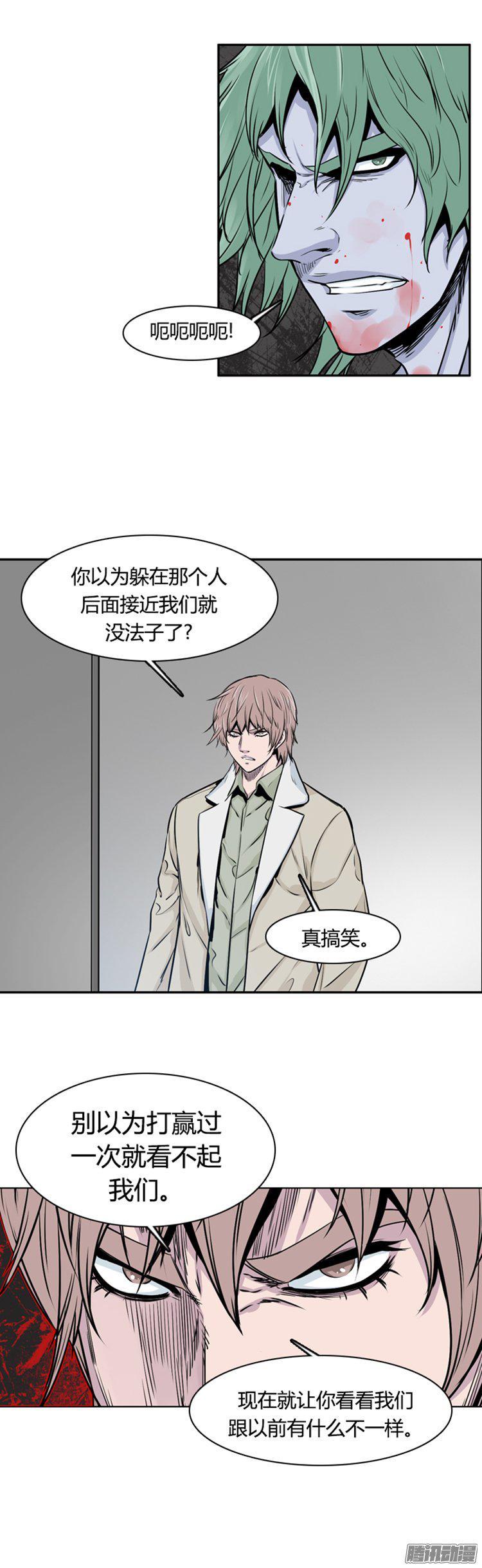 第282集同伴的条件（2）-亡灵之王-TOYOU（第6张）