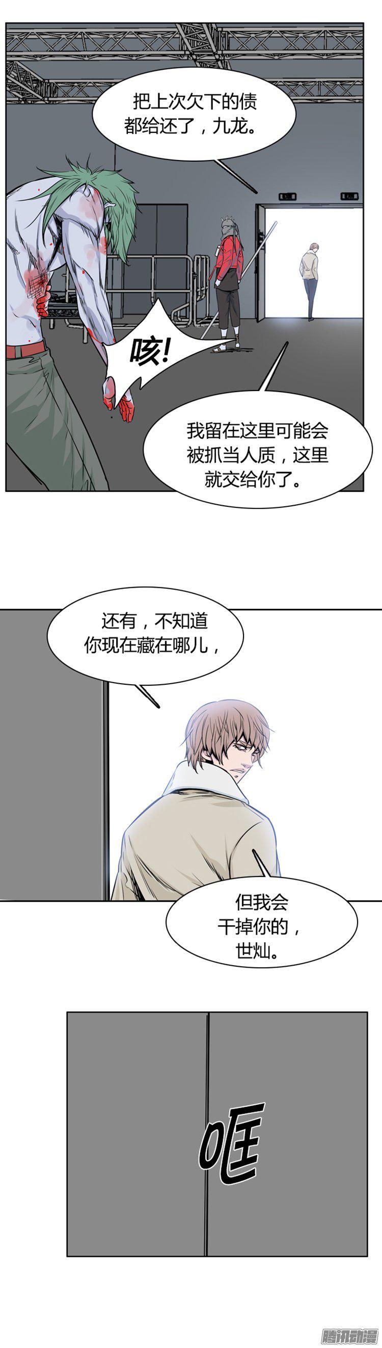 第282集同伴的条件（2）-亡灵之王-TOYOU（第12张）