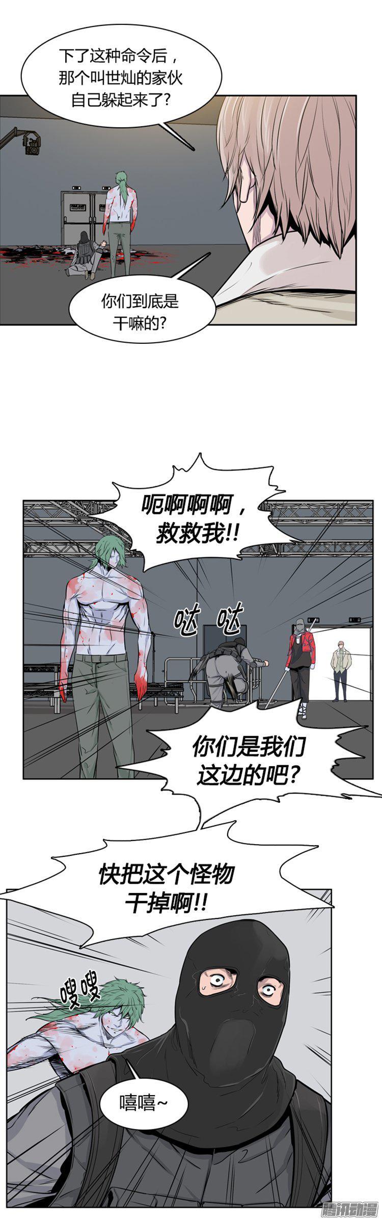 第282集同伴的条件（2）-亡灵之王-TOYOU（第3张）