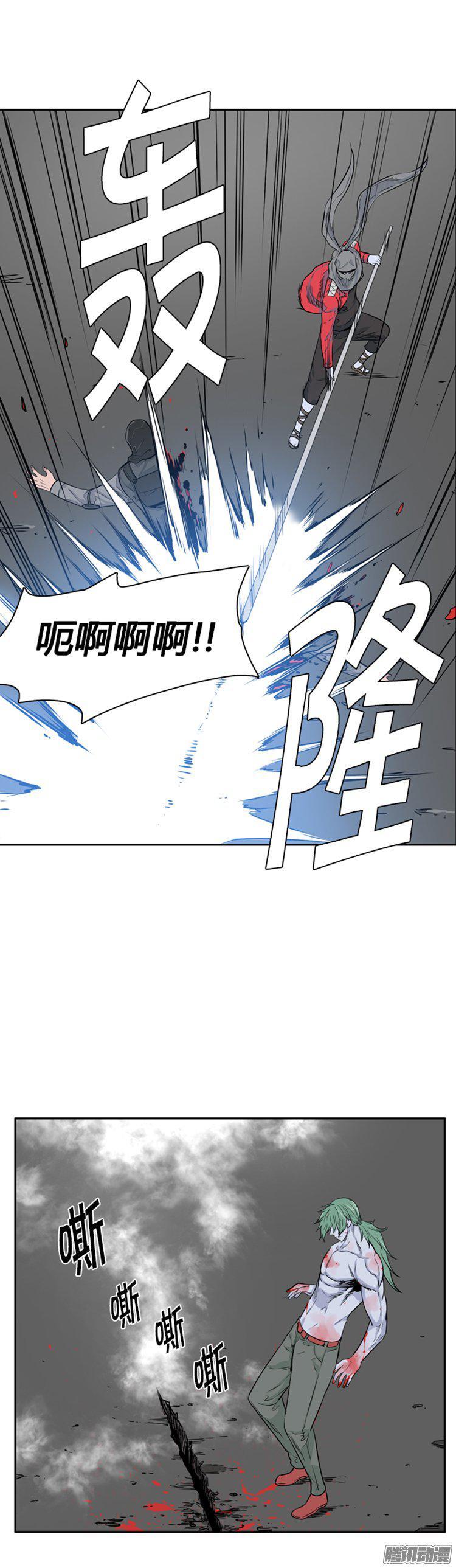 第282集同伴的条件（2）-亡灵之王-TOYOU（第5张）