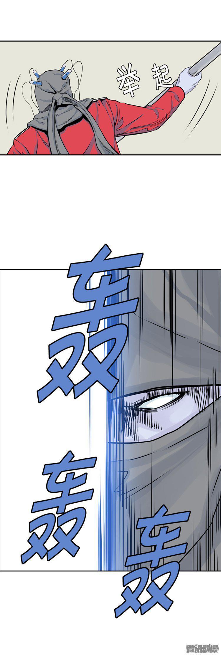第282集同伴的条件（2）-亡灵之王-TOYOU（第4张）