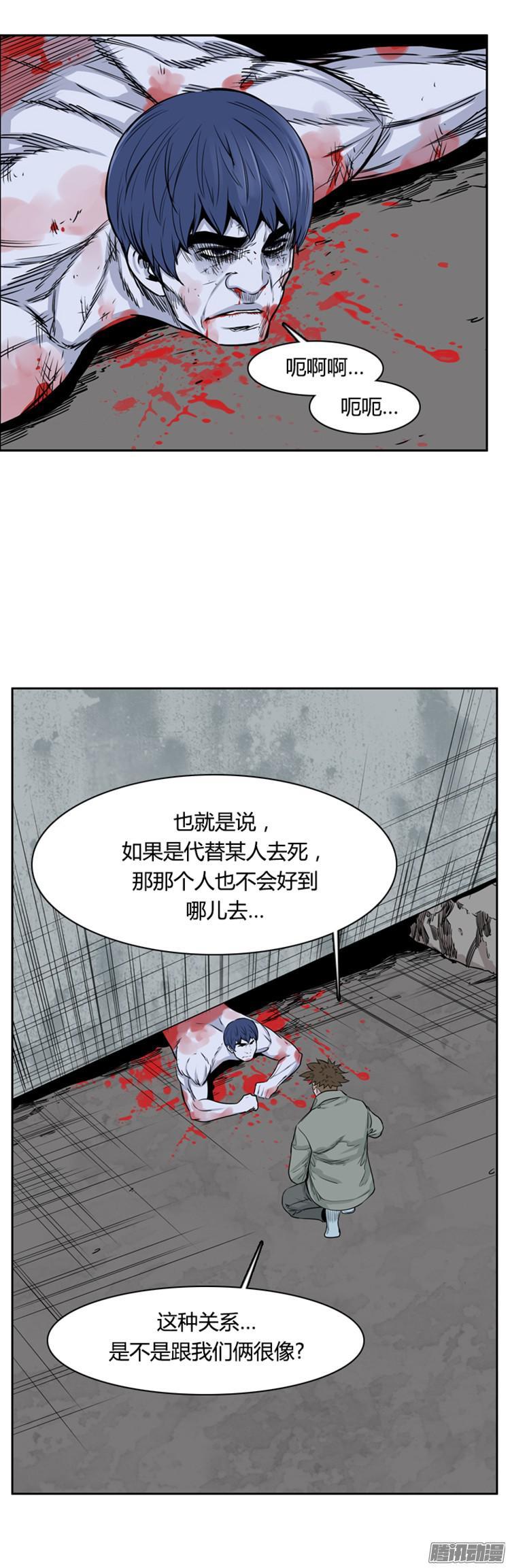 第283集同伴的条件（3）-亡灵之王-TOYOU（第17张）