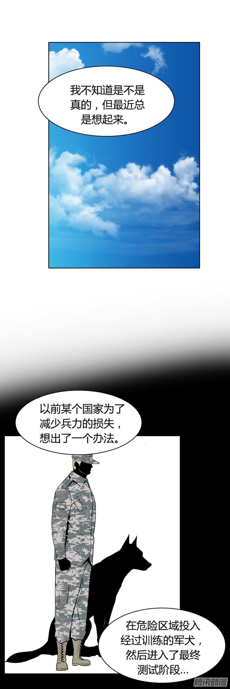 第283集同伴的条件（3）-亡灵之王-TOYOU（第13张）