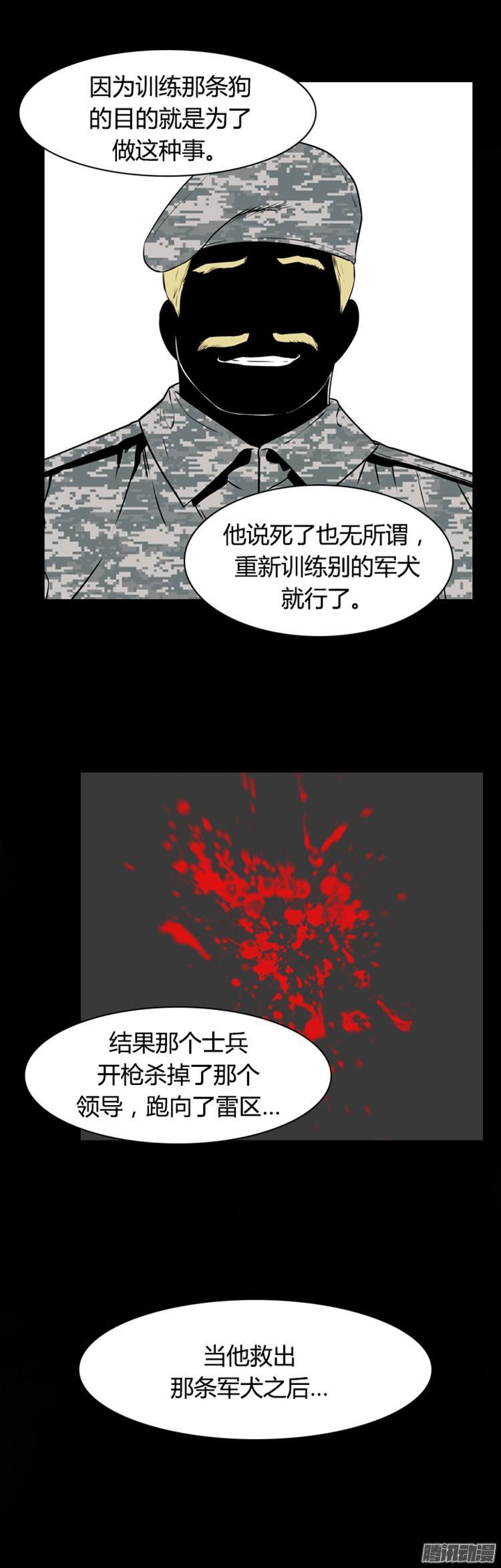 第283集同伴的条件（3）-亡灵之王-TOYOU（第15张）