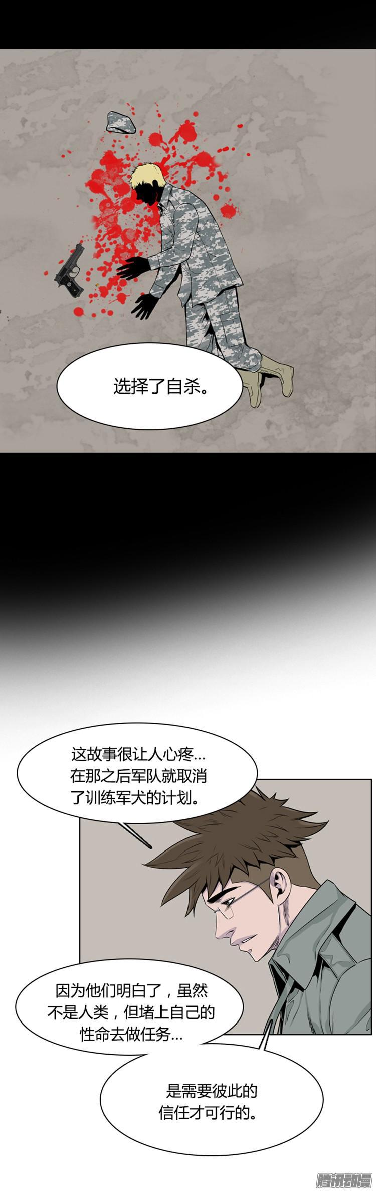 第283集同伴的条件（3）-亡灵之王-TOYOU（第16张）