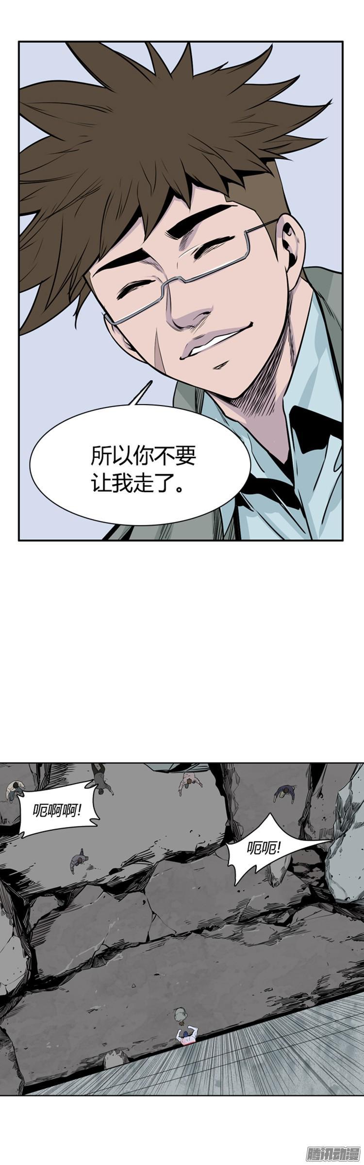第283集同伴的条件（3）-亡灵之王-TOYOU（第18张）