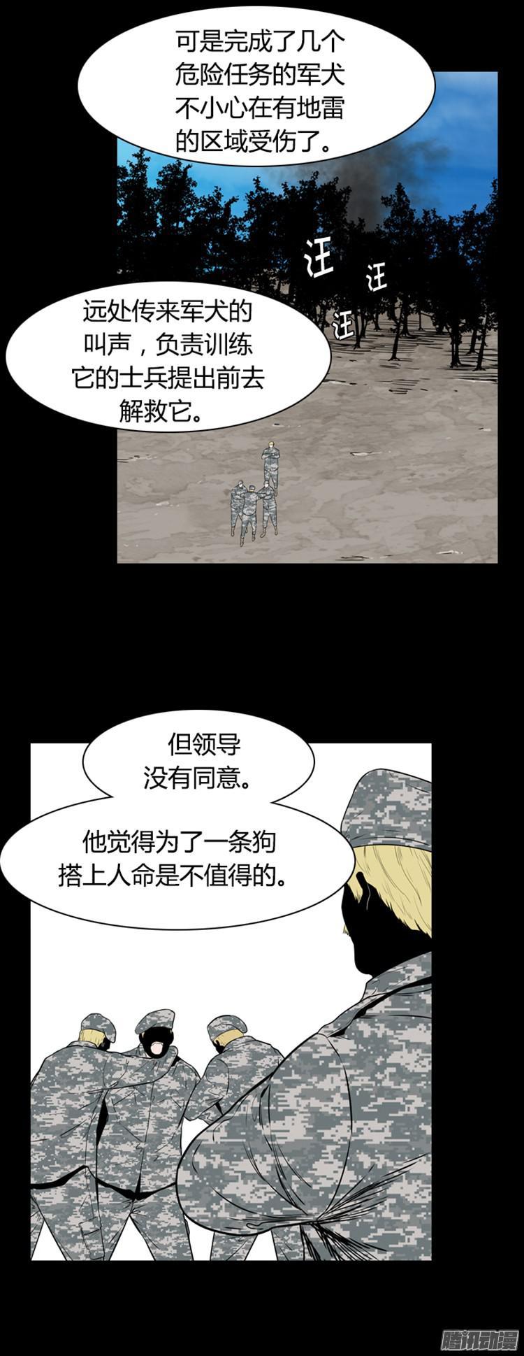 第283集同伴的条件（3）-亡灵之王-TOYOU（第14张）