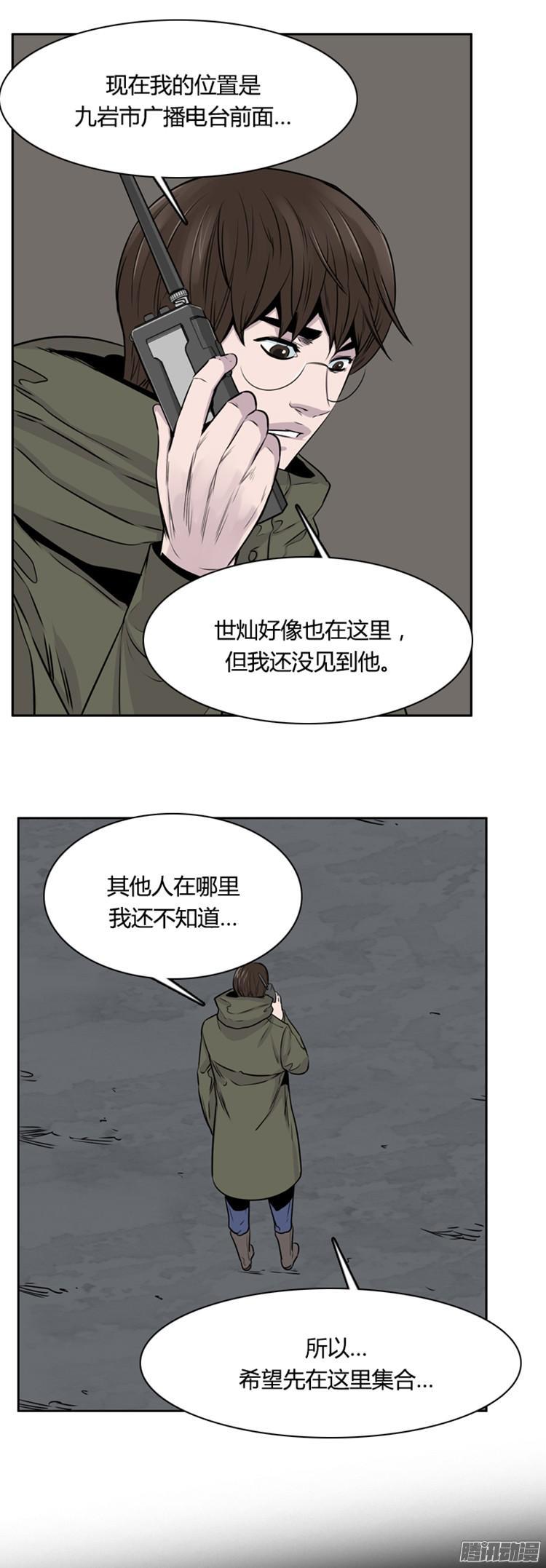 第284集同伴的条件（4）-亡灵之王-TOYOU（第25张）