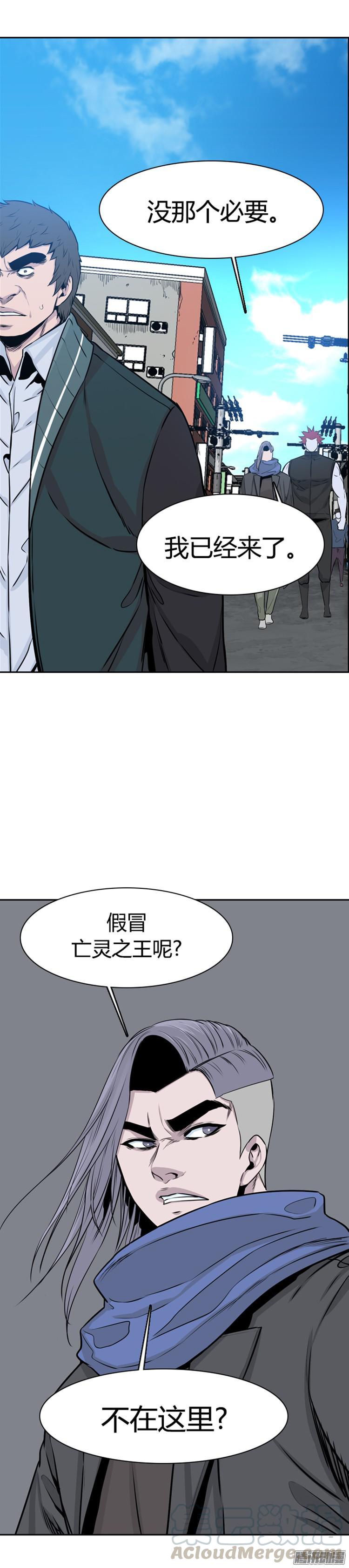 第284集同伴的条件（4）-亡灵之王-TOYOU（第11张）