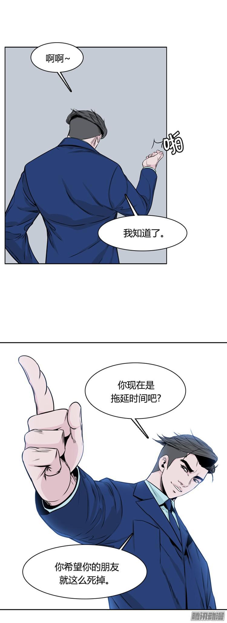 第284集同伴的条件（4）-亡灵之王-TOYOU（第23张）