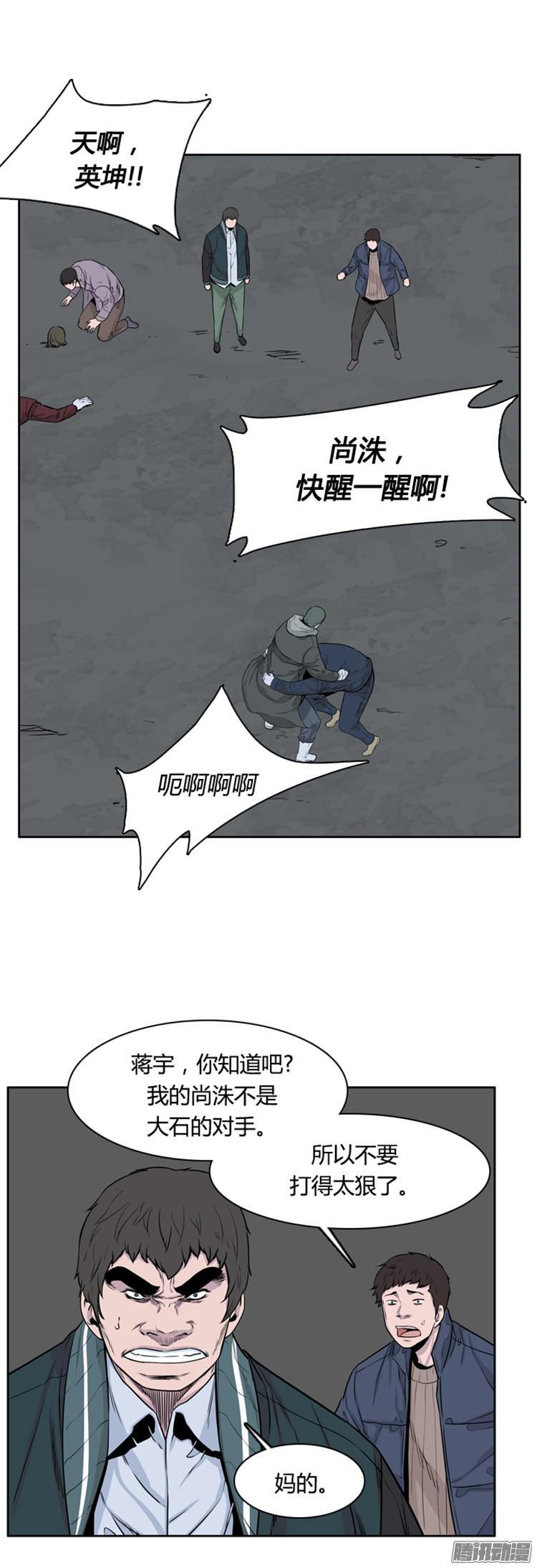 第284集同伴的条件（4）-亡灵之王-TOYOU（第3张）
