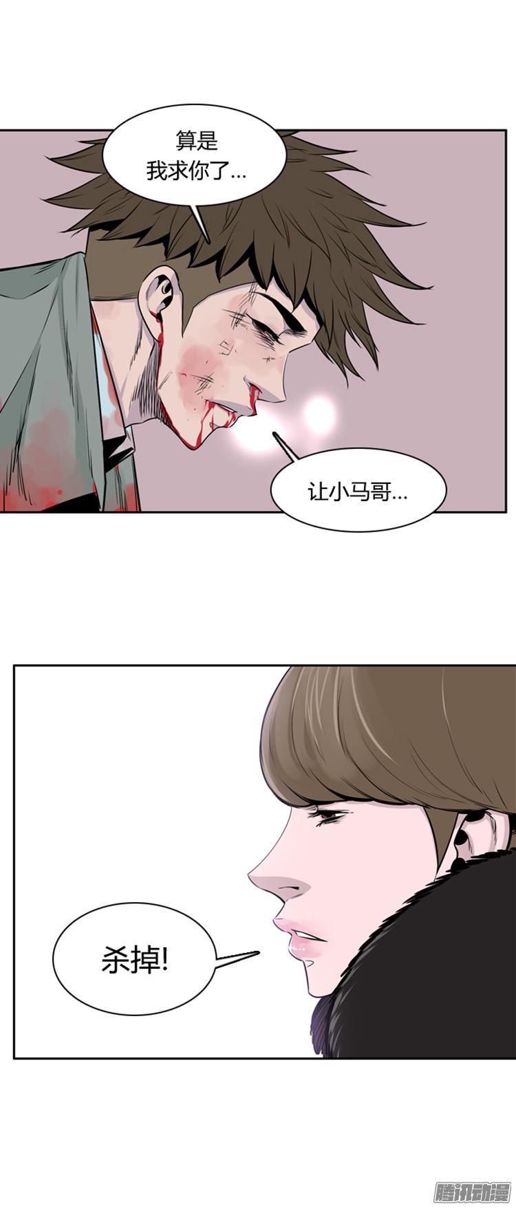 第284集同伴的条件（4）-亡灵之王-TOYOU（第30张）