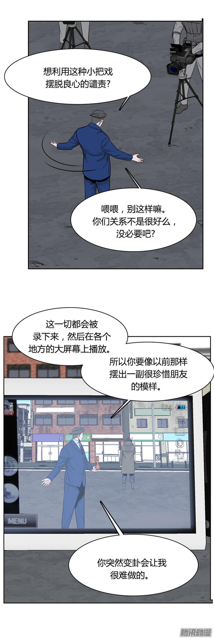 第284集同伴的条件（4）-亡灵之王-TOYOU（第24张）