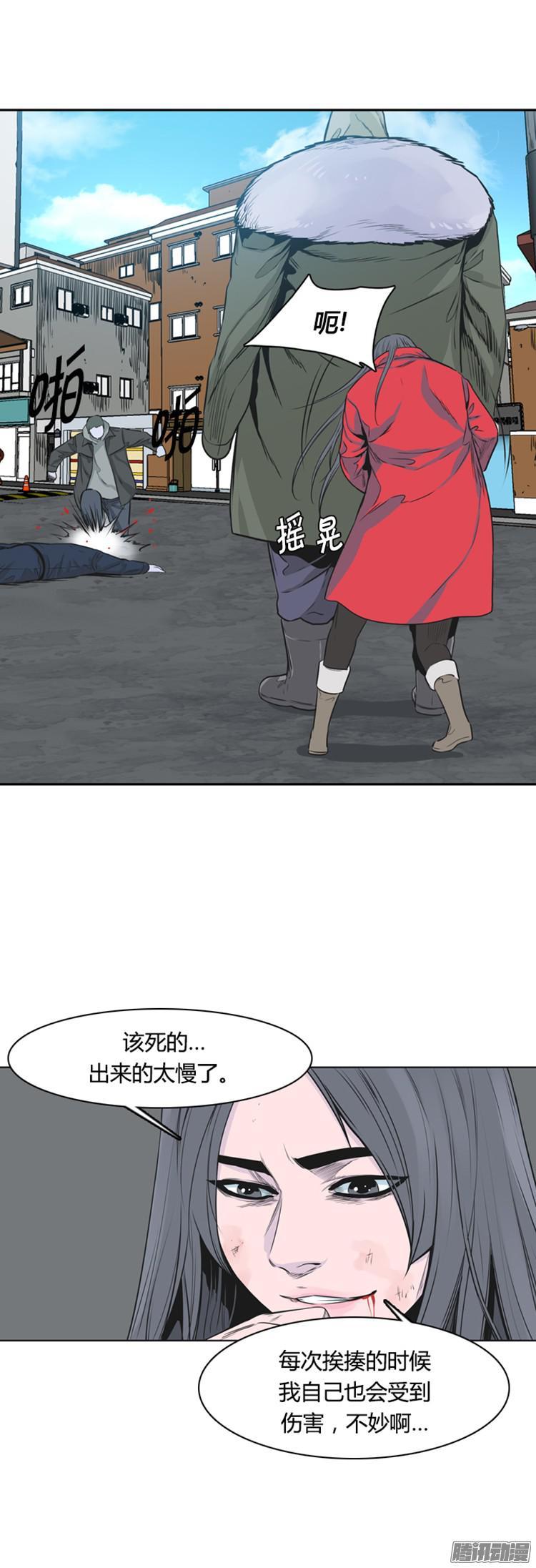 第284集同伴的条件（4）-亡灵之王-TOYOU（第8张）
