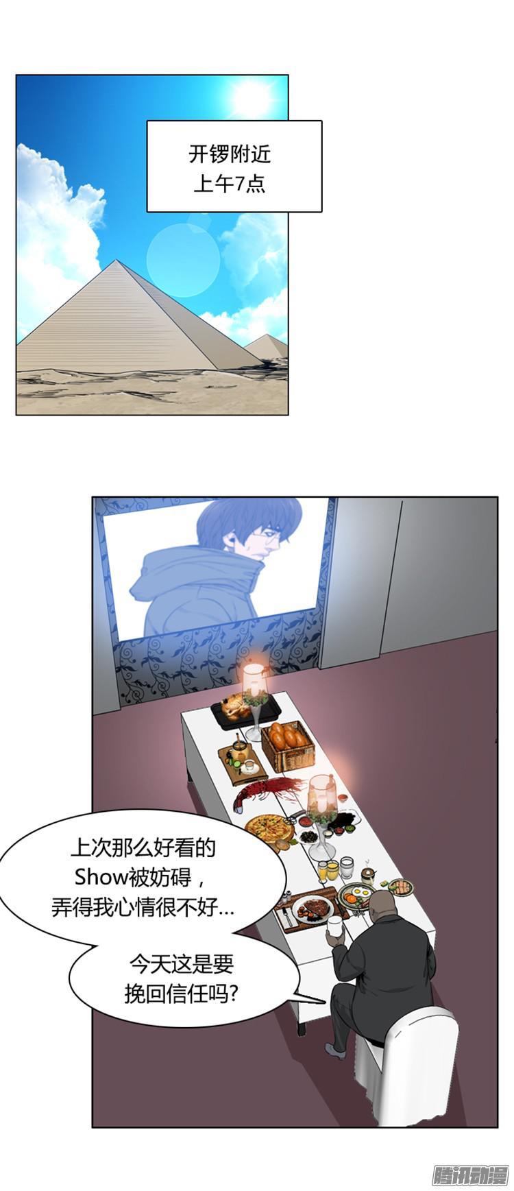 第284集同伴的条件（4）-亡灵之王-TOYOU（第16张）