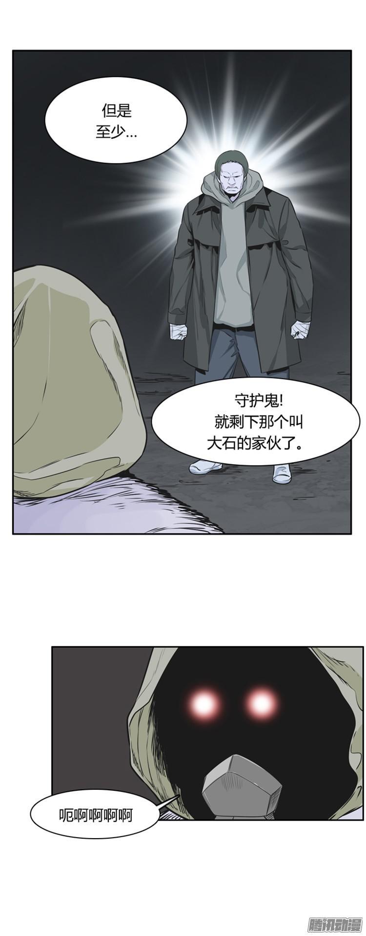 第284集同伴的条件（4）-亡灵之王-TOYOU（第9张）