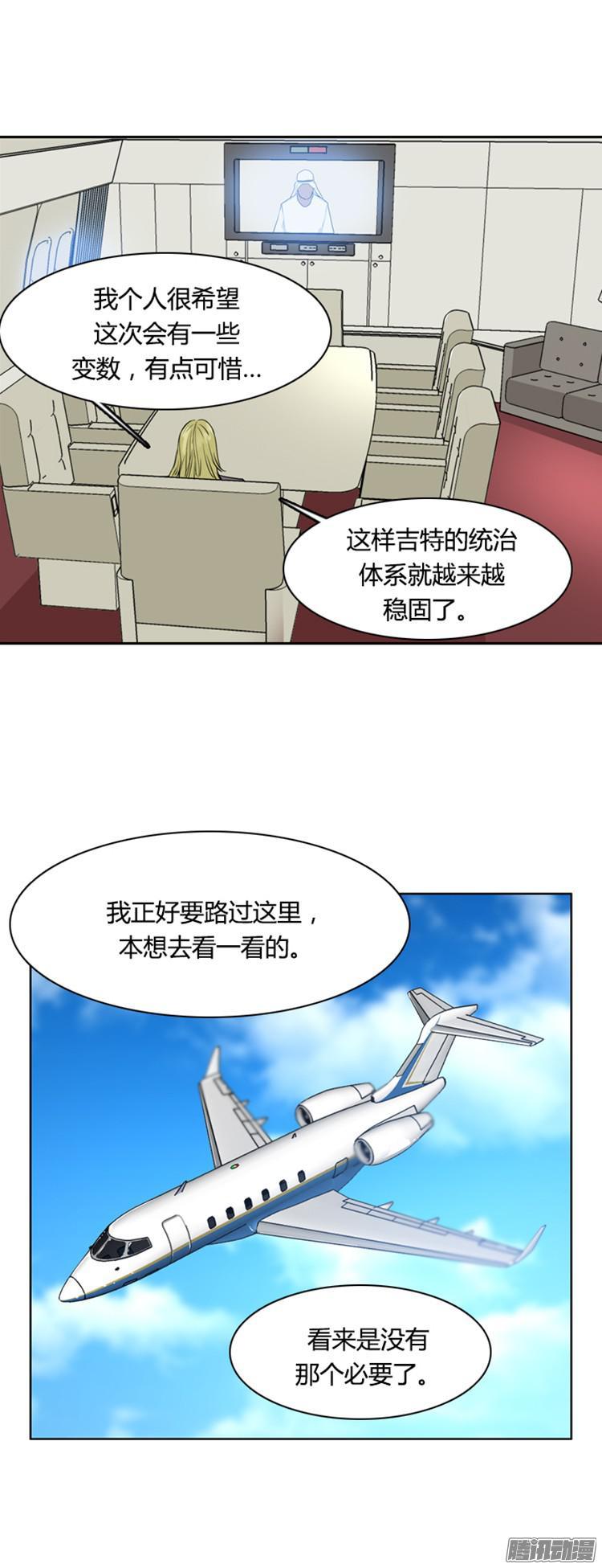 第284集同伴的条件（4）-亡灵之王-TOYOU（第19张）