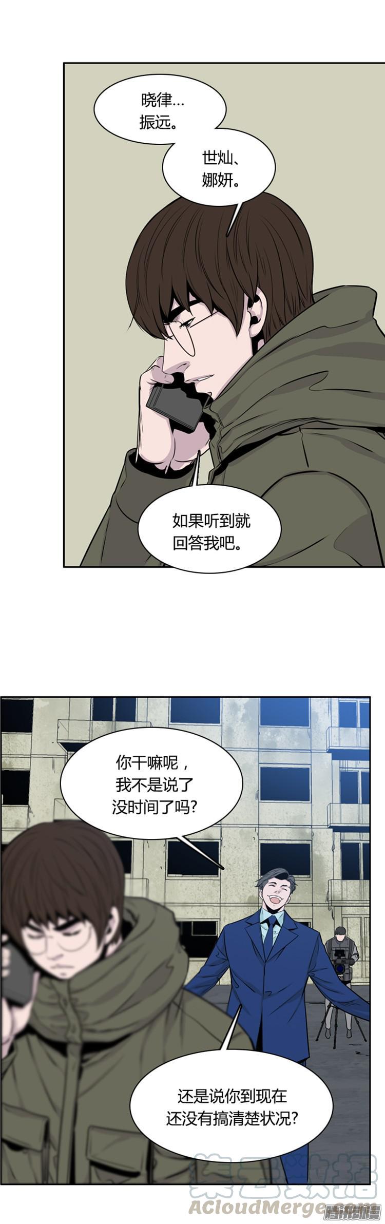第284集同伴的条件（4）-亡灵之王-TOYOU（第21张）