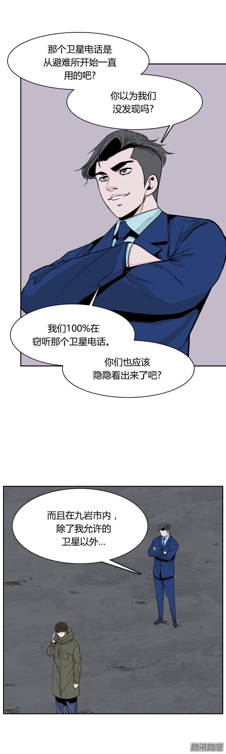 第284集同伴的条件（4）-亡灵之王-TOYOU（第22张）