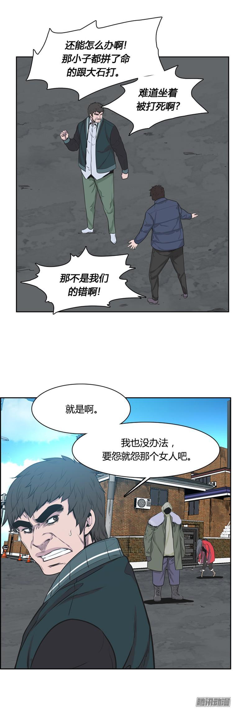 第284集同伴的条件（4）-亡灵之王-TOYOU（第4张）
