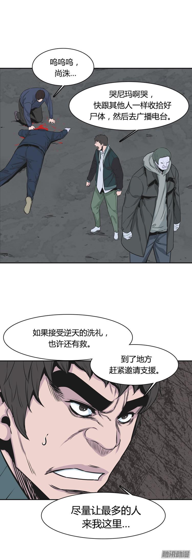 第284集同伴的条件（4）-亡灵之王-TOYOU（第10张）