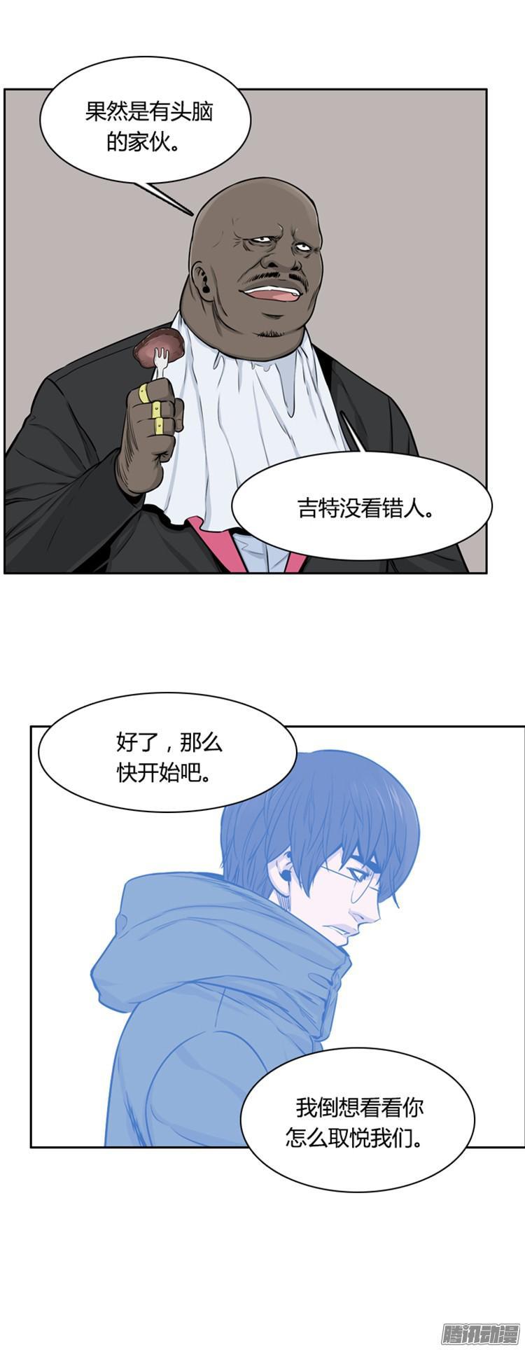 第284集同伴的条件（4）-亡灵之王-TOYOU（第17张）
