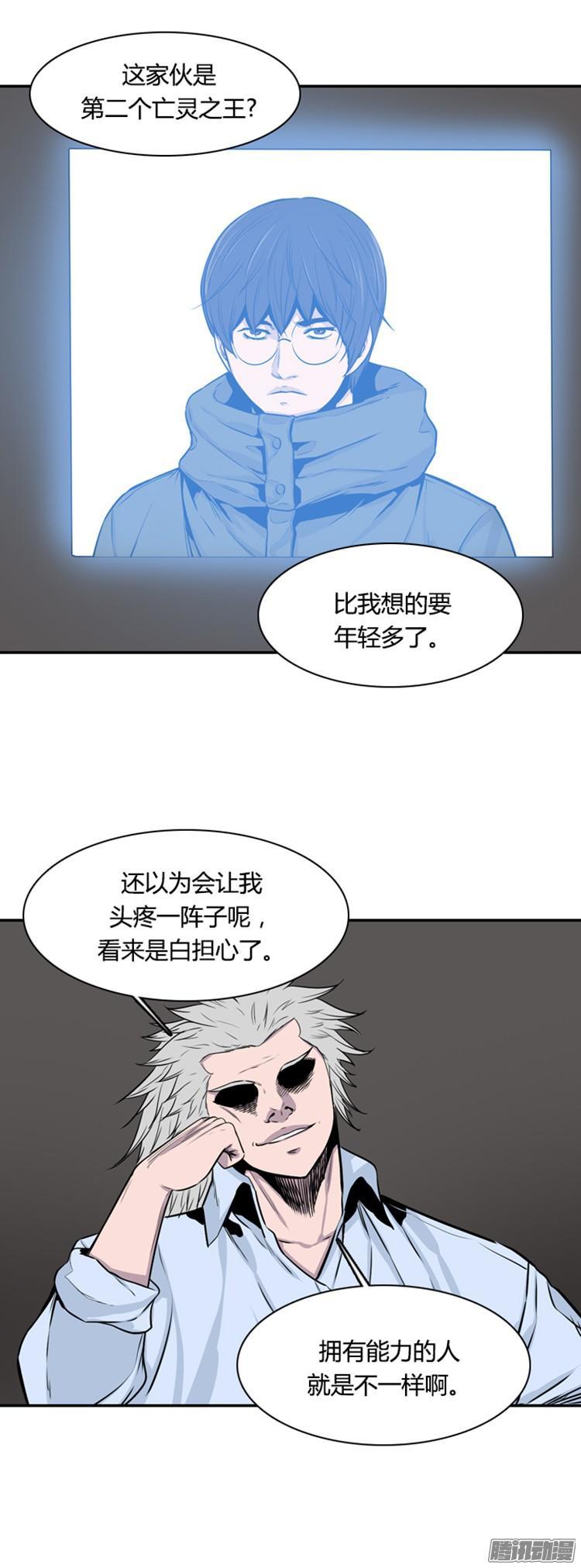 第284集同伴的条件（4）-亡灵之王-TOYOU（第14张）