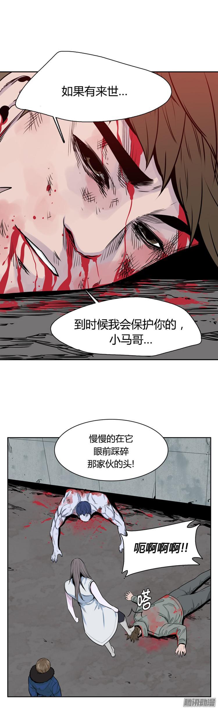 第284集同伴的条件（4）-亡灵之王-TOYOU（第34张）