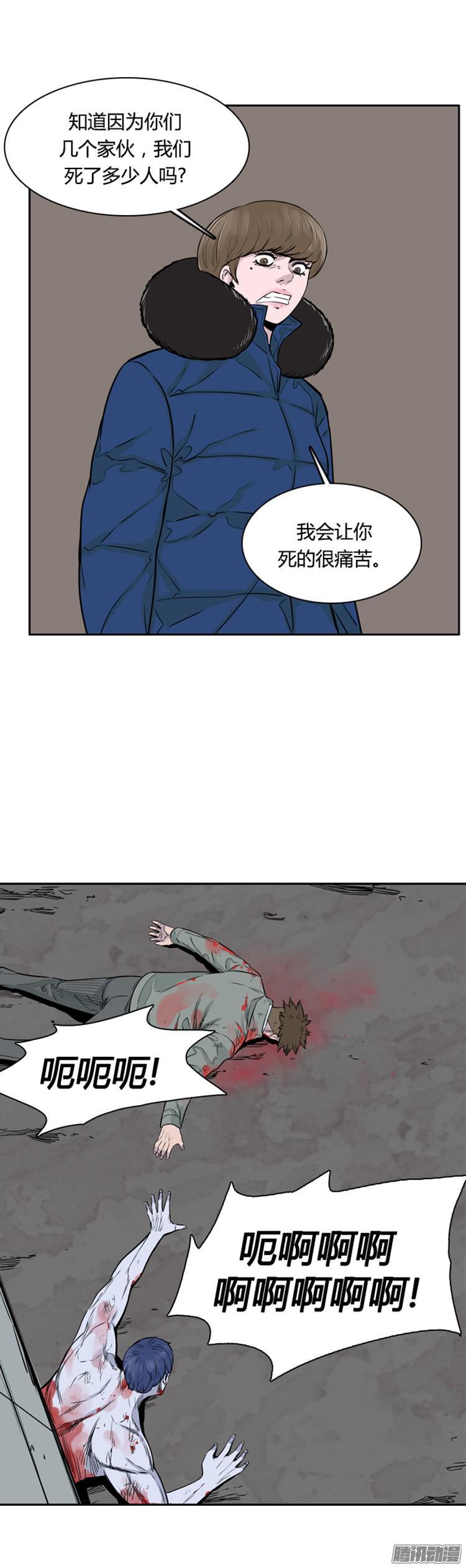 第284集同伴的条件（4）-亡灵之王-TOYOU（第33张）