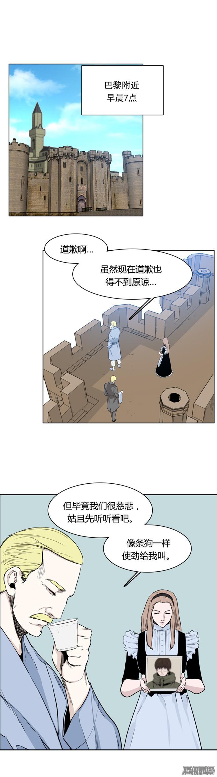 第284集同伴的条件（4）-亡灵之王-TOYOU（第15张）