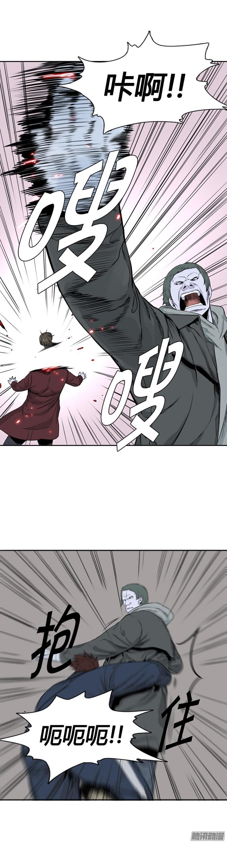 第284集同伴的条件（4）-亡灵之王-TOYOU（第2张）