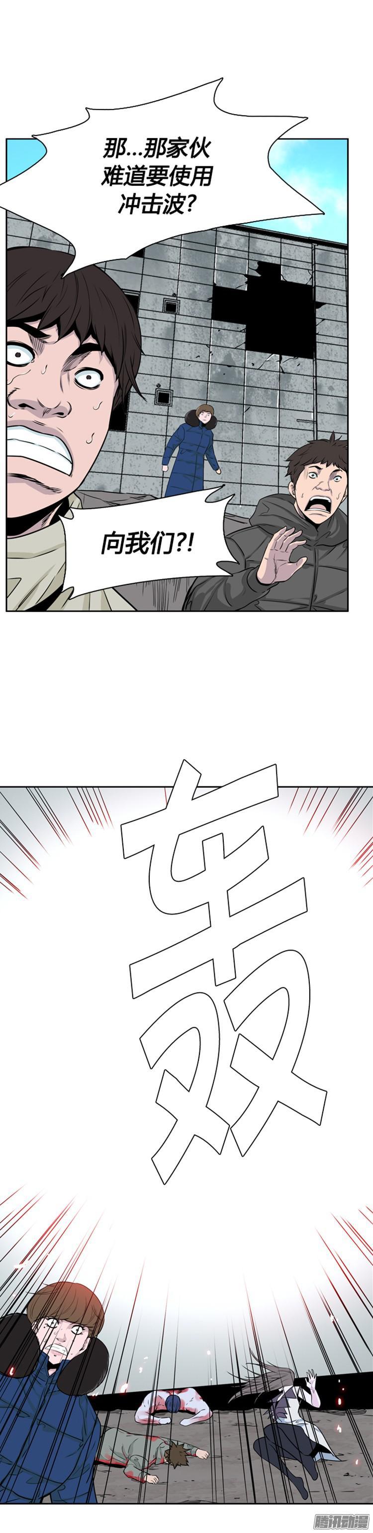 第285集同伴的条件（5）-亡灵之王-TOYOU（第19张）