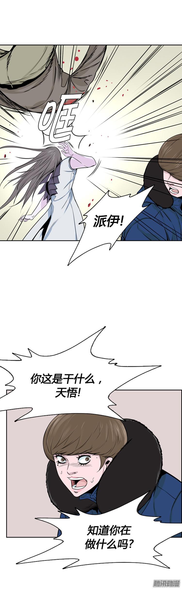 第285集同伴的条件（5）-亡灵之王-TOYOU（第17张）