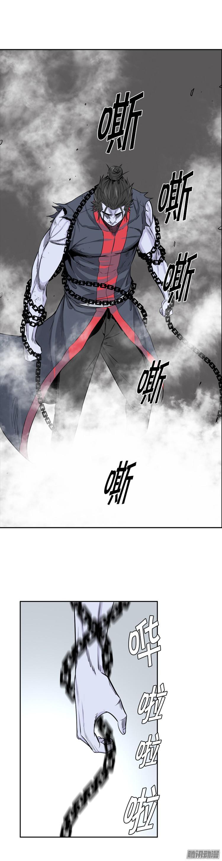 第285集同伴的条件（5）-亡灵之王-TOYOU（第6张）