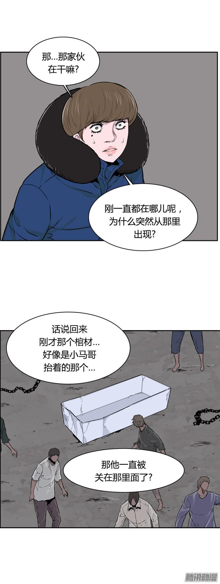 第285集同伴的条件（5）-亡灵之王-TOYOU（第2张）