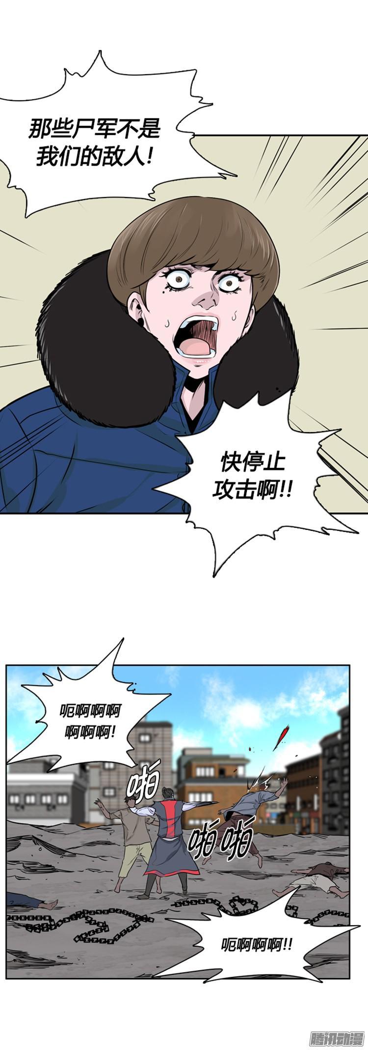 第285集同伴的条件（5）-亡灵之王-TOYOU（第9张）