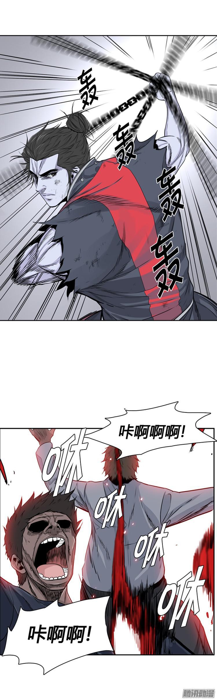 第285集同伴的条件（5）-亡灵之王-TOYOU（第7张）