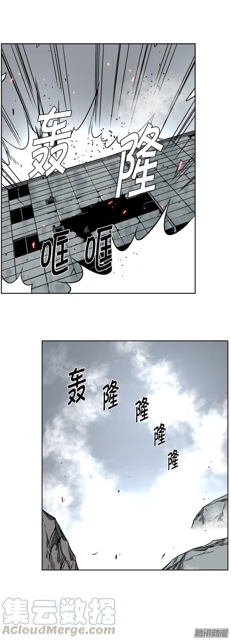 第285集同伴的条件（5）-亡灵之王-TOYOU（第21张）