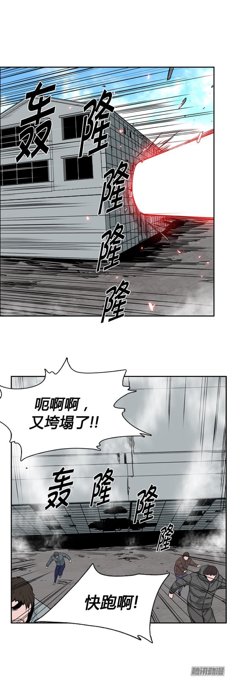 第285集同伴的条件（5）-亡灵之王-TOYOU（第20张）