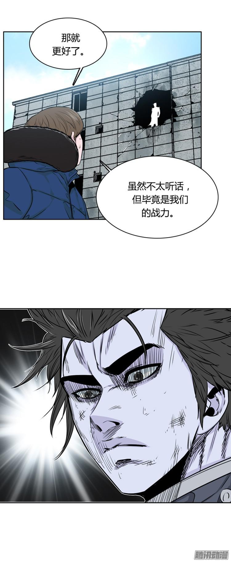 第285集同伴的条件（5）-亡灵之王-TOYOU（第3张）