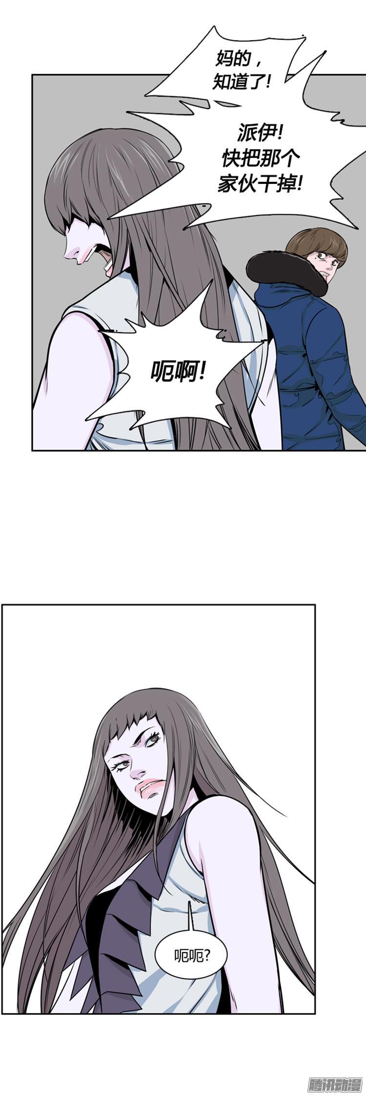 第285集同伴的条件（5）-亡灵之王-TOYOU（第16张）
