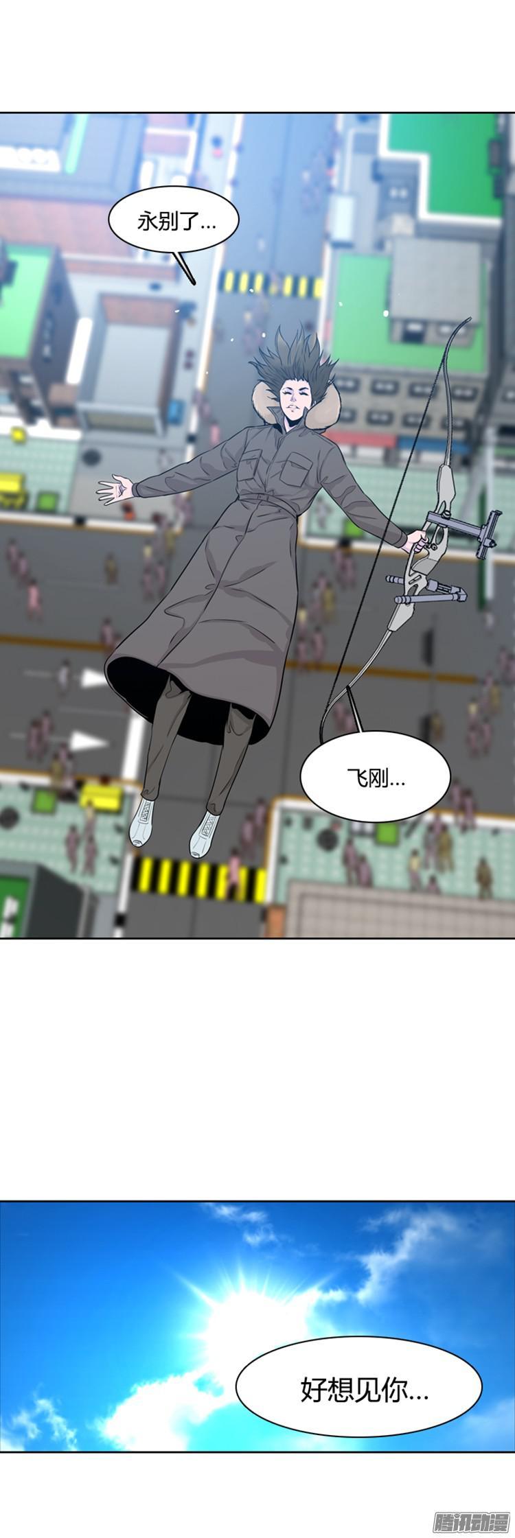 第286集剧变（1）-亡灵之王-TOYOU（第20张）